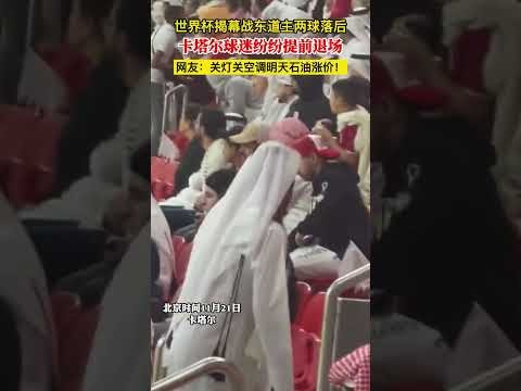 新疆盲人足,球队荣耀启,残特奥会探,世界杯预选赛,2026世界杯,赛程安排,预选队伍,最新动态