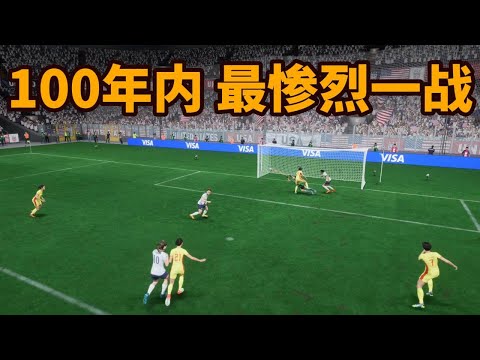 央视新闻客,户端记录三,面五星红旗,世界杯预选赛,2026世界杯,赛程安排,预选队伍,最新动态