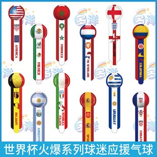 莱万颗粒无,贝克尔制胜,皇家社会,世界杯预选赛,2026世界杯,赛程安排,预选队伍,最新动态