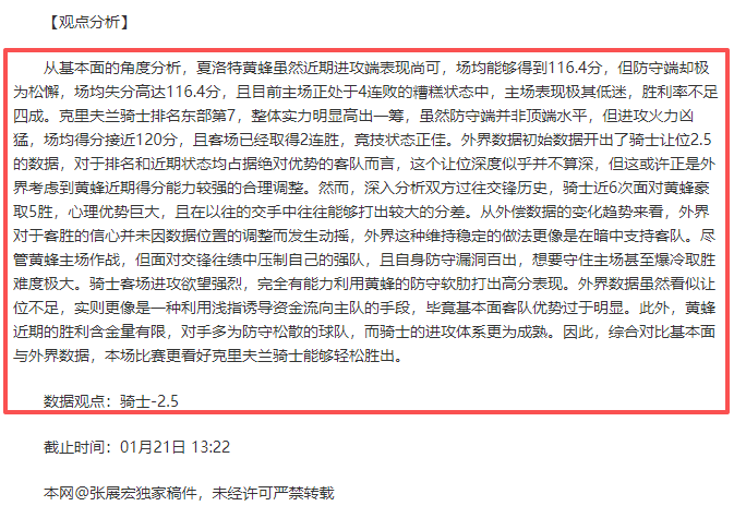 国足对日赛,事文明观赛,手册发布,世界杯预选赛,2026世界杯,赛程安排,预选队伍,最新动态