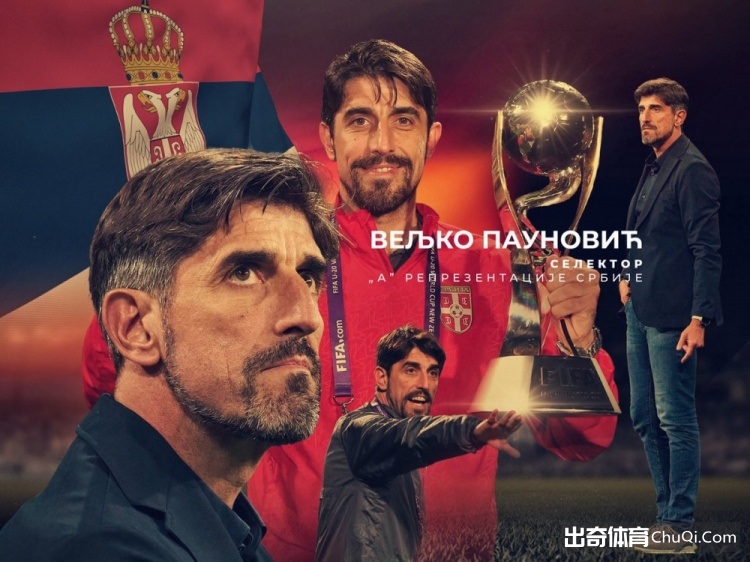 哈維遠行惜,警钟,改革緊迫待,世界杯预选赛,2026世界杯,赛程安排,预选队伍,最新动态