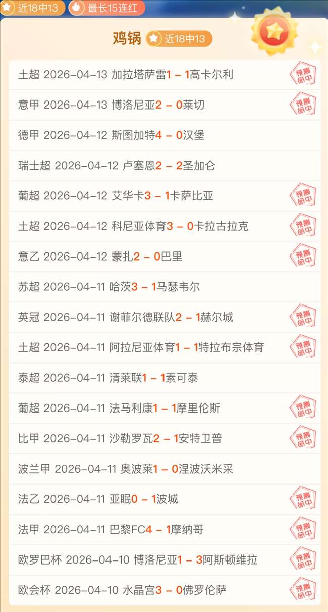 罗马诺,维纳尔杜姆,今夏达曼协,世界杯预选赛,2026世界杯,赛程安排,预选队伍,最新动态