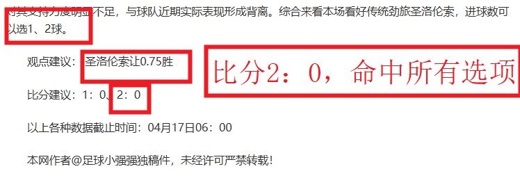 德甲精选,斯图加特,云达不莱梅,世界杯预选赛,2026世界杯,赛程安排,预选队伍,最新动态