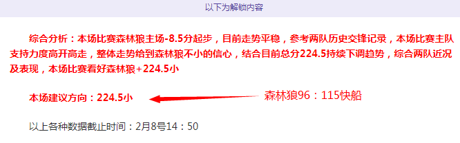 邱彪肯定山,东高速男篮,出色表现,世界杯预选赛,2026世界杯,赛程安排,预选队伍,最新动态