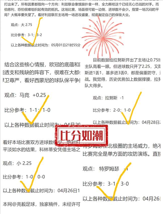 邱彪肯定山,东高速男篮,出色表现,世界杯预选赛,2026世界杯,赛程安排,预选队伍,最新动态