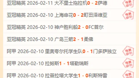 独家解读：NBA激情对决！步行者挑战老鹰，5胜4佳局不容错过！