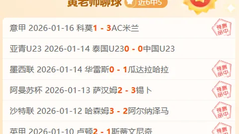 普理查德持续奋斗，这对年轻夫妇面临重大考验——马祖拉点评