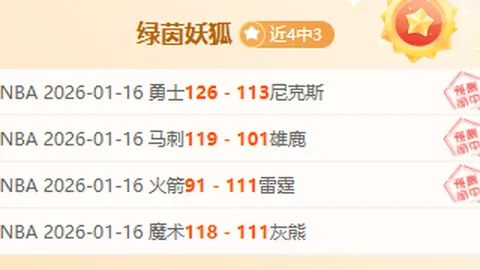 曼城诺丁汉森林战，德布劳内梅开二度，3-0完胜对手