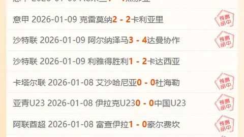 萨卡喜忧参半：三分球入账喜悦，却因险些失分而感遗憾