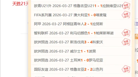 曼城点球击败曼联夺得社区盾，桑乔与埃文斯失关键球