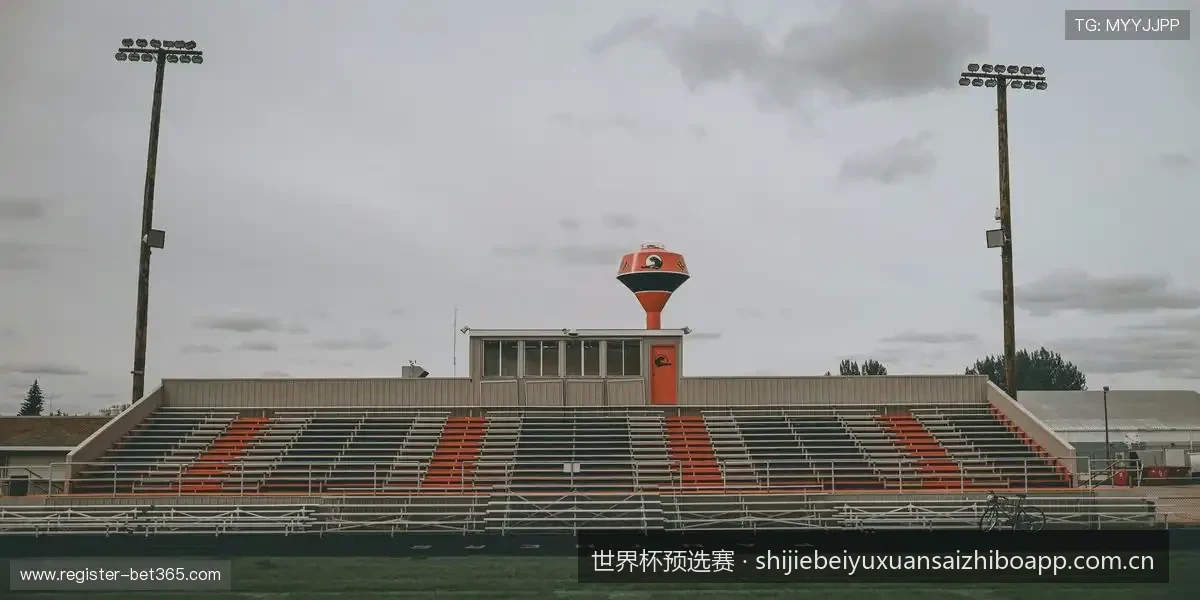 国足世预赛关键战赛程时间表与备战名单预测